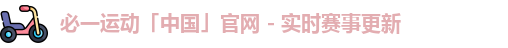 sportb官网